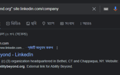 সি লেভেল executive হান্ট