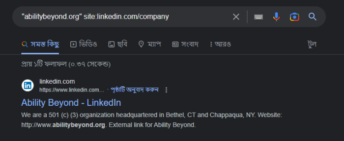 সি লেভেল executive হান্ট