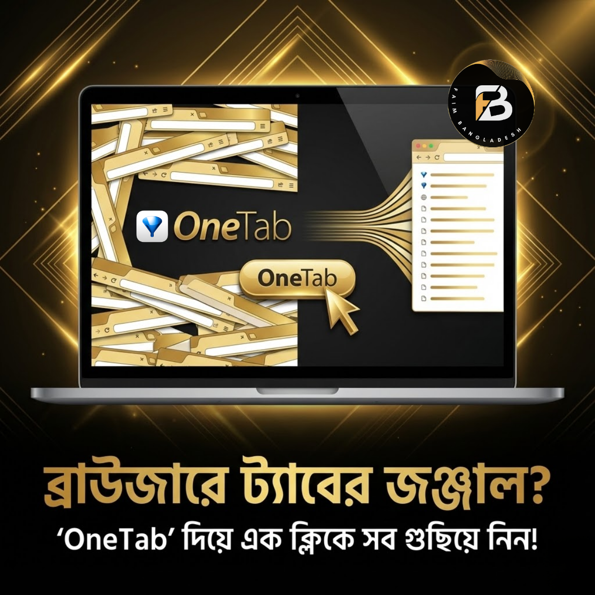 OneTab Browser Extension ব্যবহার করে Browser Speed বাড়ান | Tab Manager ...